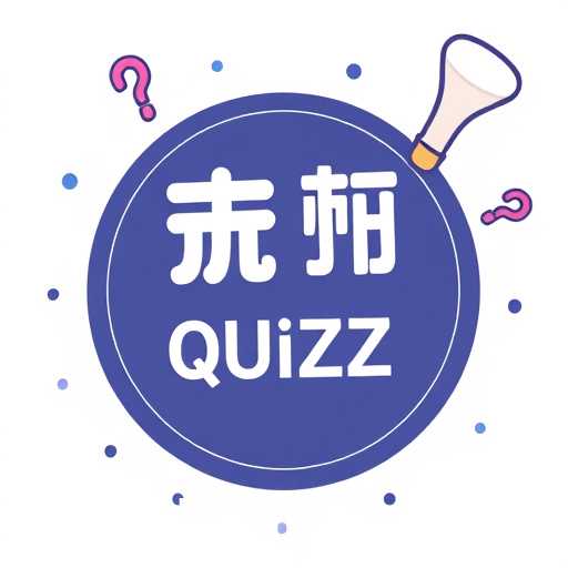 Exploring the Fascinating World of 'English Quizzes' on ABCJILI